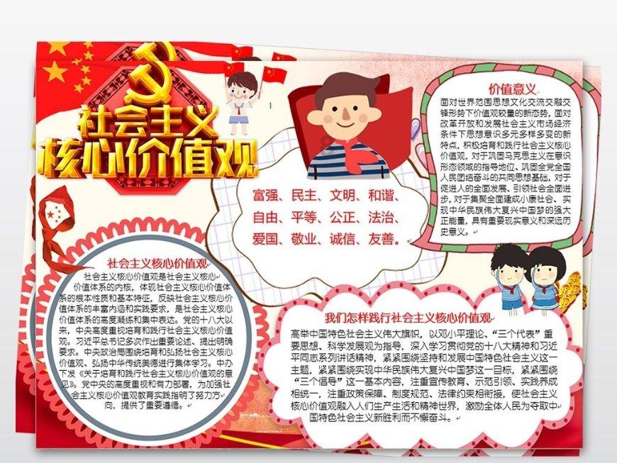墨菲：B费对加纳乔不传球而射门很愤怒，我认为他有权这么做