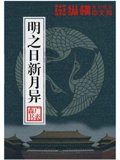 救援蝙蝠